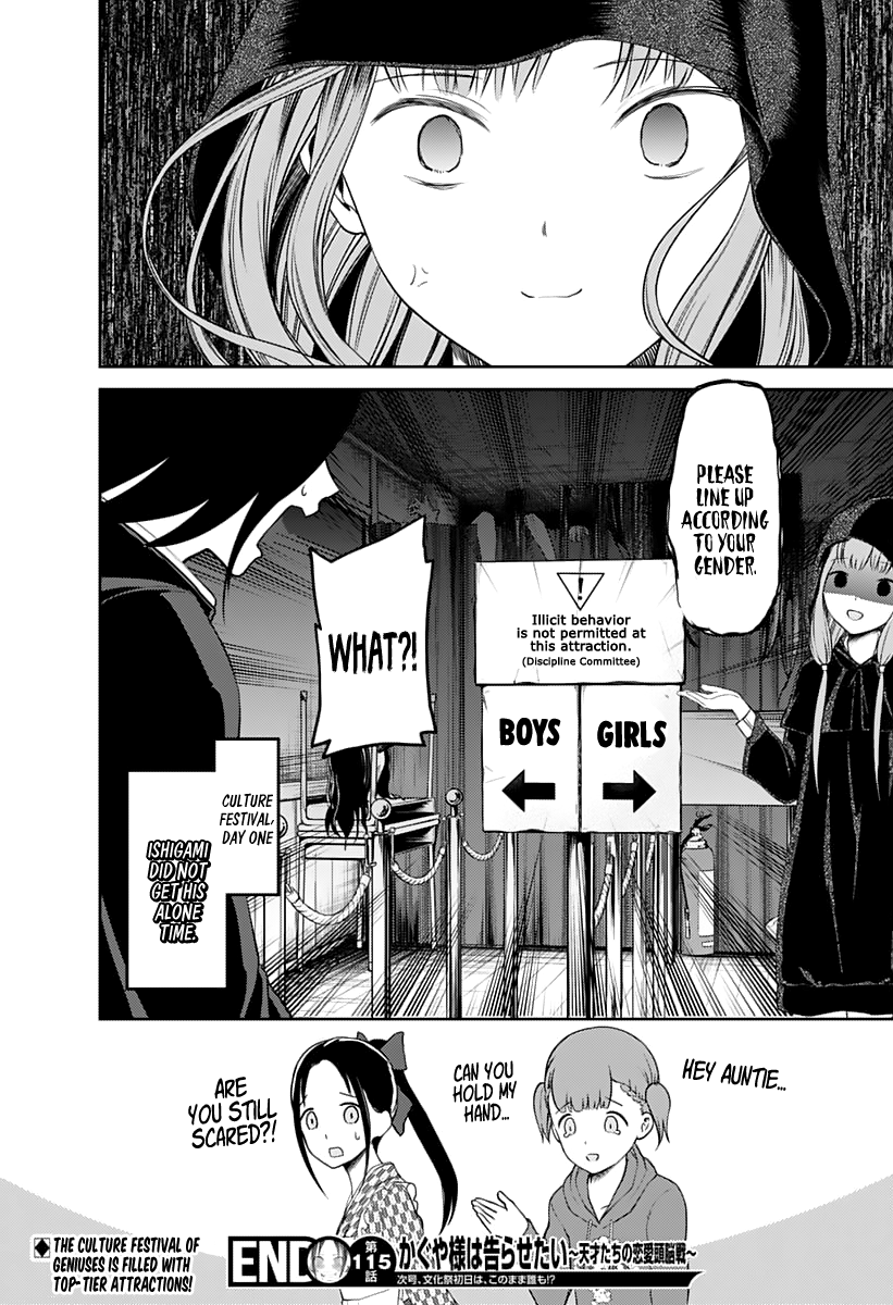 Kaguya-sama wa Kokurasetai - Tensai-tachi no Renai Zunousen Chapter 125 19